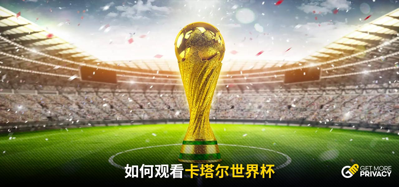 中国足球青