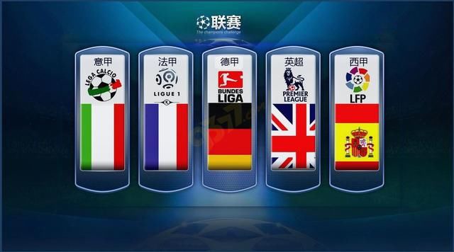 味着国足没